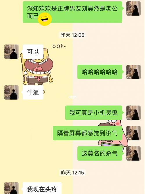 梦见男朋友不理我了是什么意思【好不好】 女生梦见男朋友不搭理她