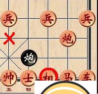 象眼 中国象棋