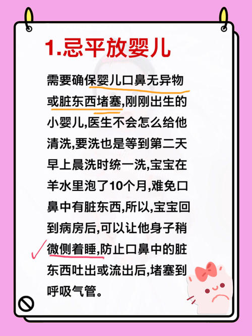 刚出生婴儿的忌讳事项 刚出生的婴儿禁忌什么