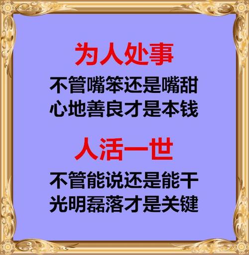 穷命无非懒与蠢，富命无非眼光 懒的人是不是很蠢