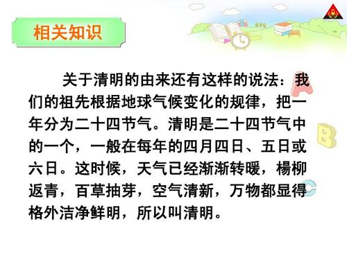 清明时节的气候变化特征（图文） 气候变化的影响因素