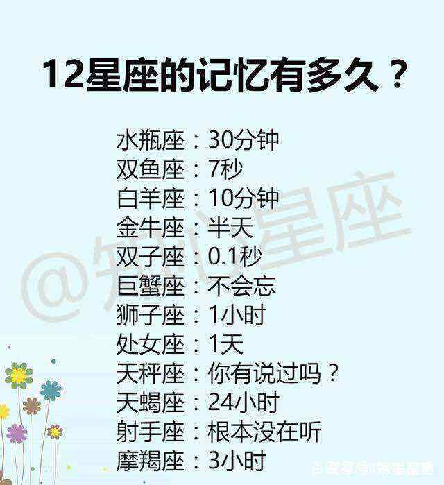 双子座老公(双子座男人) 12星座专属老公