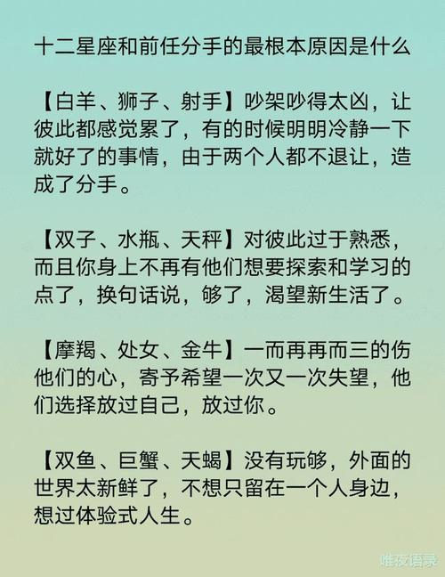 十娘给你下面汤，解析金牛男舍不得的女人 金牛分手