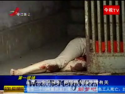 97.梦见人死了 女人梦见别人死了