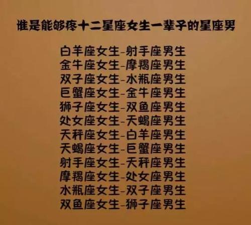 双子座男人对什么性格女人着迷 天秤座女生性格