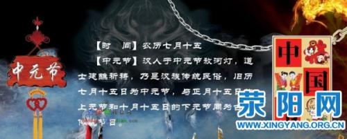 2021年农历七月十五中元节开张做生意怎么样,是开业大吉日吗 做生意的人一定要看