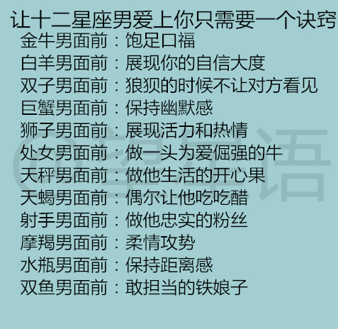 摩羯男的恋爱心理 射手男分手后心理阶段