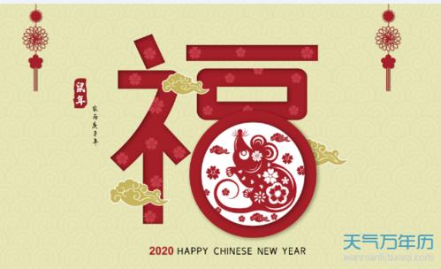 农历2020鼠年正月十五可以结婚吗，结婚的历史说法 金鼠年几月出生最好