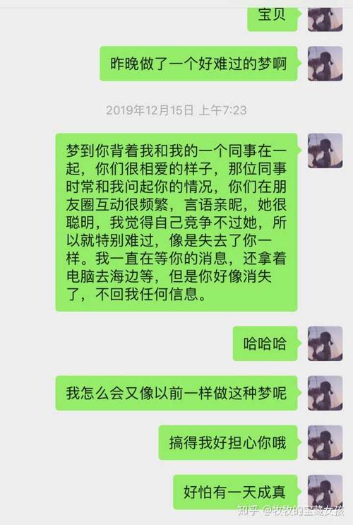 梦见男朋友妈妈是什么意思 梦见男朋友妈妈对我很好