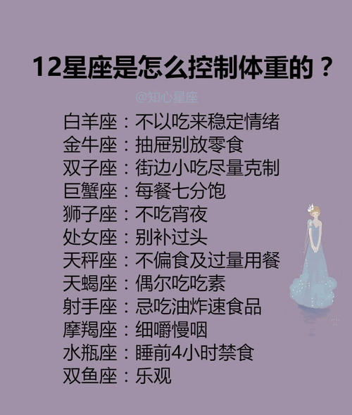 双子座女人的性格、情感和爱情生活 双子座性格男