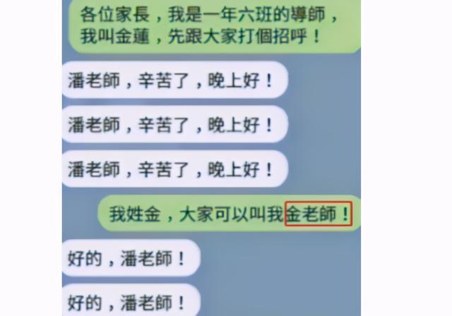 高大上的群名字 如何起群名显得高大上