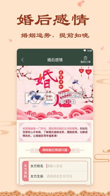 杨姓男孩周易起名，好听又懂事 有创意的杨姓男孩名字