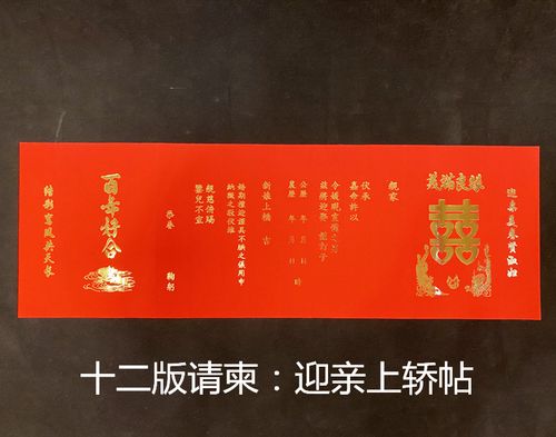 2020年阴历九月适合结婚嫁娶迎亲的黄道吉日一览表！ 老黄历2020嫁娶