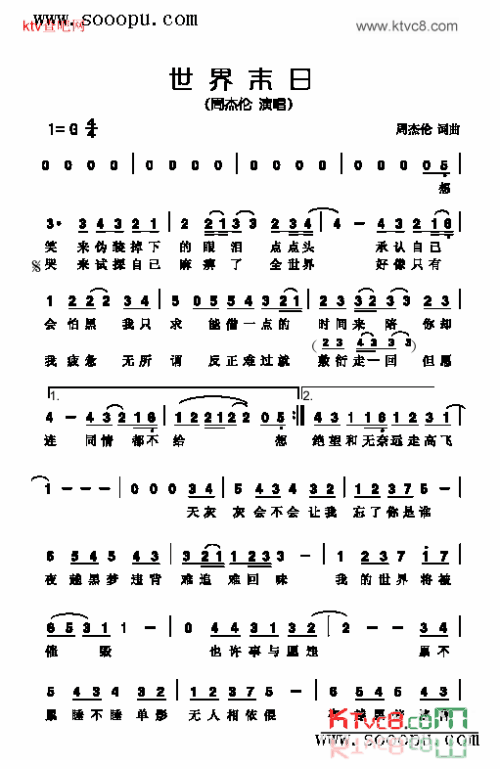 这些生肖凑在一起简直是世界末日 世界末日的生肖