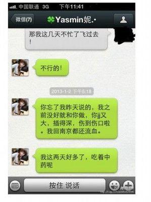 梦见女朋友背叛自己是什么意思 梦到女朋友的前任找她