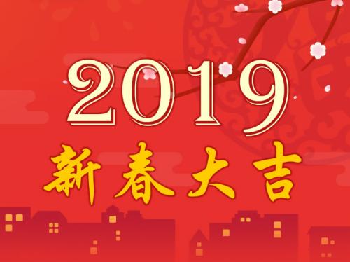 生肖牛女命2018年农历十一月运势 十二生肖运程