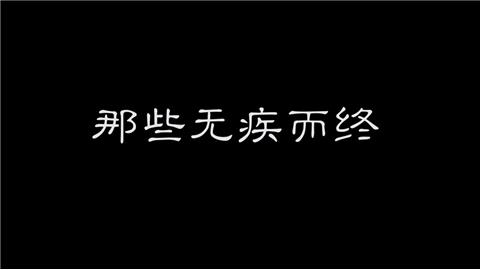 射手座友情无疾而终的因素 射手座和双子座的缘分