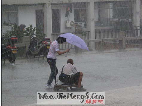 梦见下大雨被淋湿 女人梦到下雨淋湿自己