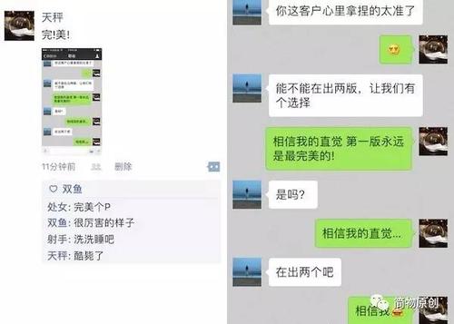 天蝎座朋友圈被屏蔽后有什么反应 天蝎座朋友圈屏蔽你