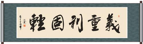 最重情重义的男人八字 八字看哪些人重情