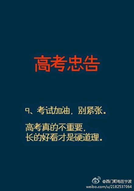 2017给三大生肖的忠告 忠告最是招人嫌的生肖