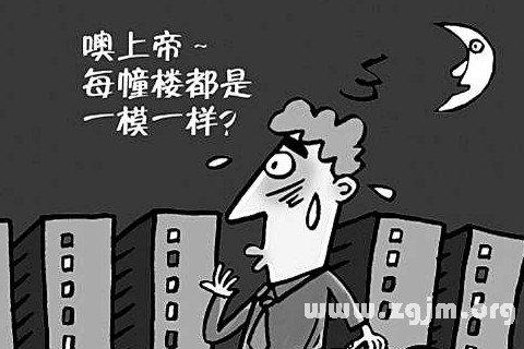 梦见找不到自己的家是什么意思 女人梦见找不到家了