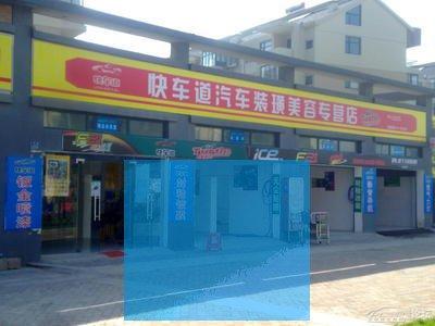 梦见开商店什么意思 梦见家里开了个商店