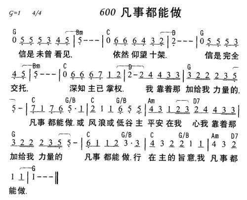 凡事都为别人着想的三个生肖 凡事认清和七同打一生肖