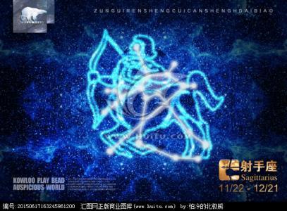 射手座初吻会是哪种样子 12星座初吻在几岁