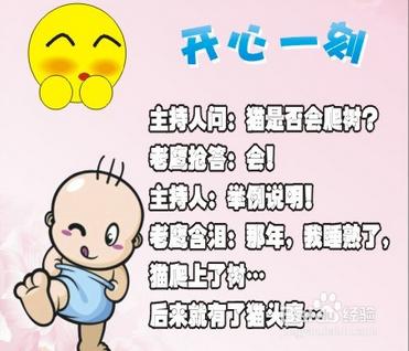 最会哄老婆开心的生肖男 对老婆最不好的生肖男