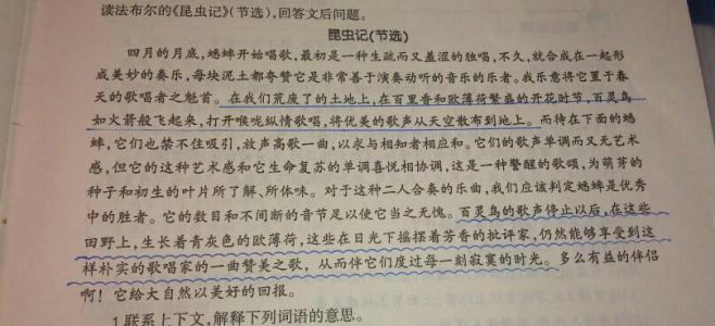 梦见公司领导批评我同学是什么意思 梦见批评同学