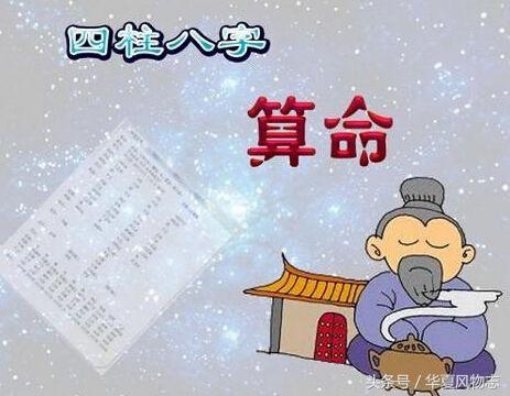 容易克夫的四种八字命理 什么八字克夫