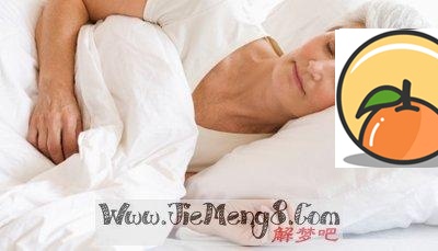 做梦梦见嫁给老人 梦见嫁给别人