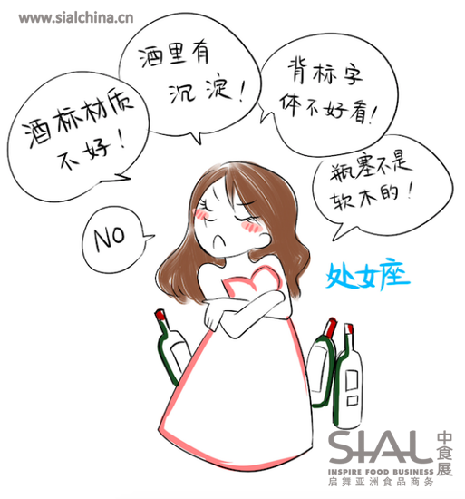 处女座女生大姨妈来时有什么特殊嗜好 嗜好