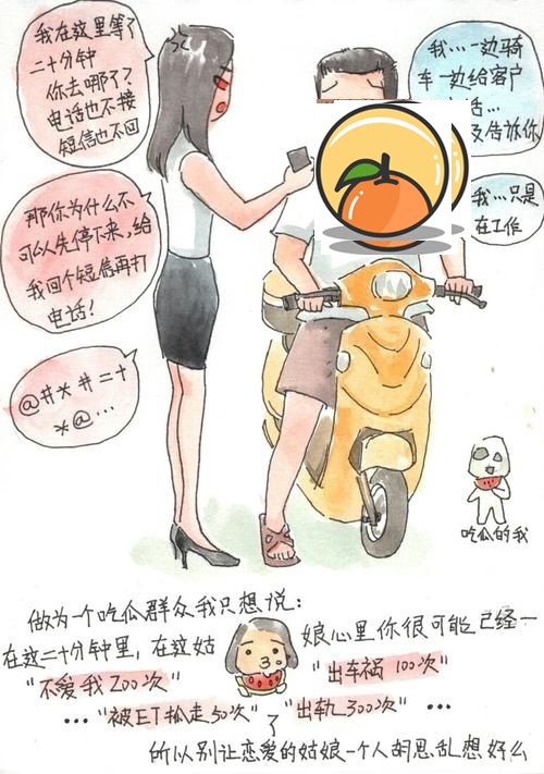 一恋爱就胡思乱想的生肖女 什么生肖胡思乱想