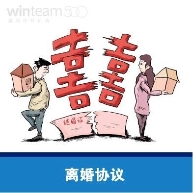 八字看缘分掌握正确的婚灾化解技巧 八字姻缘