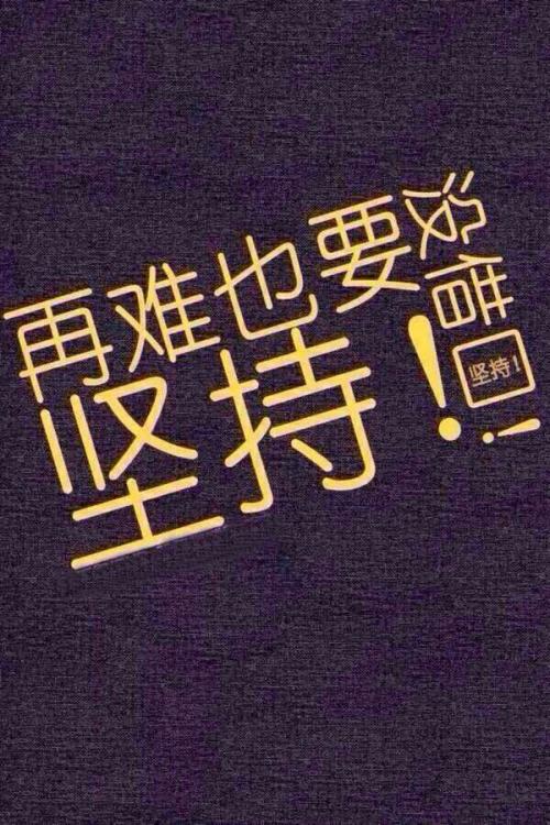 再苦再难这些生肖也会咬牙坚持 什么生肖会磨牙