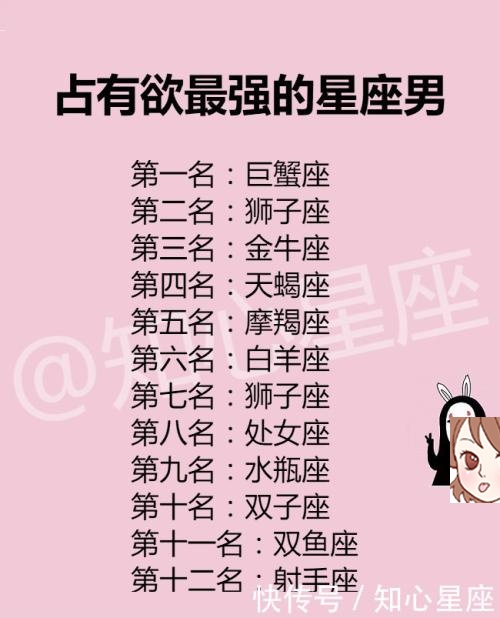 巨蟹座女生单身的原因 巨蟹座女生