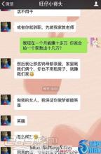 梦见自己的女朋友找不到了 梦见女朋友突然消失了