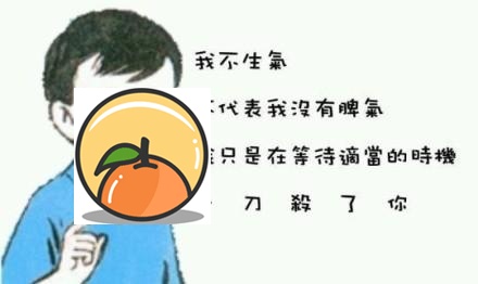 性格好基本没什么脾气的生肖 十二生肖的性格脾气