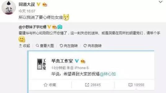 处女座朋友圈被屏蔽后有什么反应 双鱼座女生屏蔽朋友圈