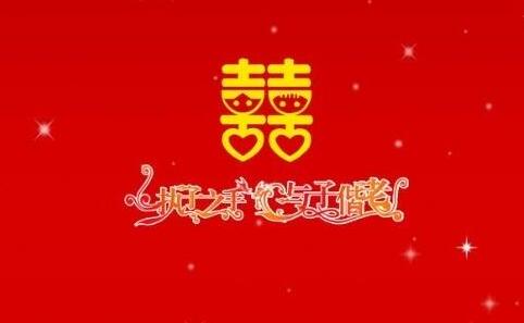 属蛇2017年会参加多少婚宴 2019属蛇