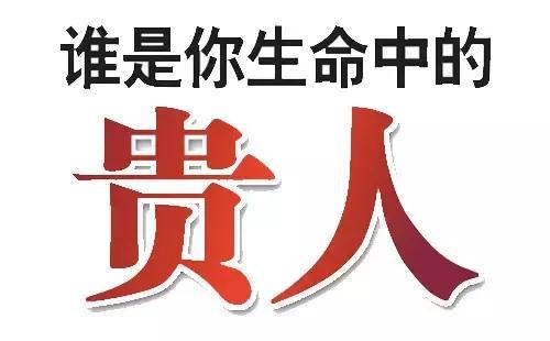 属鼠六月份如何提升贵人运势 属鼠的六月份运势