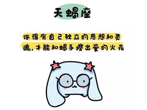 天蝎座面对小三该如何解决 天蝎座愿意当小三吗