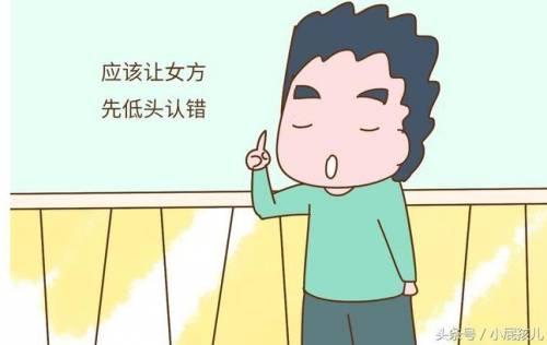 不会向女友低头道歉的生肖男 低头的生肖