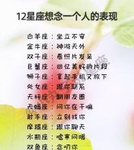 处女座在什么时候会情不自禁 情不自禁