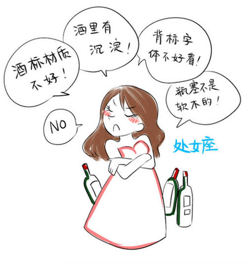 处女座升职加薪会先与谁分享 如何升职加薪