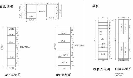 鞋柜的风水格局 鞋柜布局