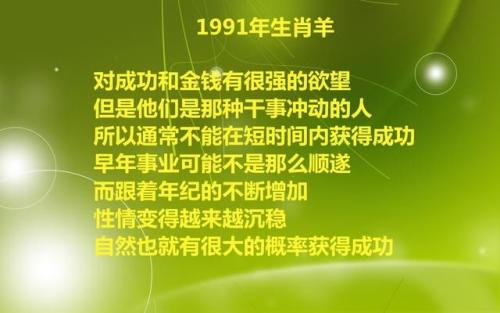 六月份开头将迎来运势高峰的生肖 生肖