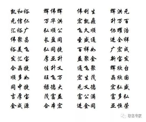 霸气公司名字大全集图片